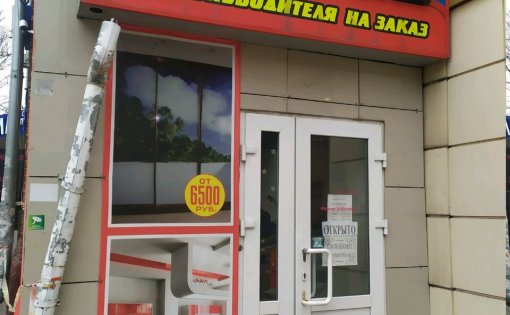 Карточка компании