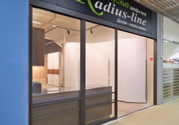 Магазин Radius-line, где можно купить верхнюю одежду в России