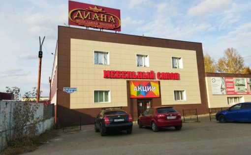 Карточка компании