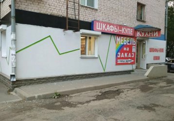 Магазин Радуга мебели, где можно купить верхнюю одежду в России