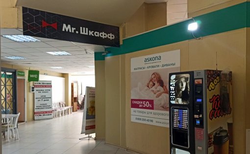 Карточка компании