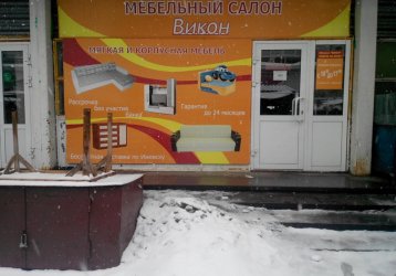 Магазин Викон, где можно купить верхнюю одежду в России