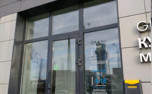 Карточка компании