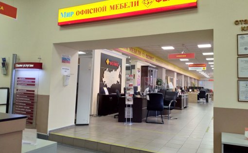 Карточка компании