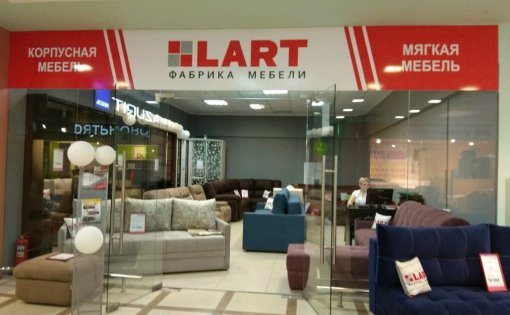 Карточка компании