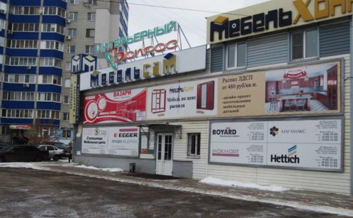 Карточка компании