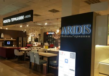 Магазин ARIDIS, где можно купить верхнюю одежду в России