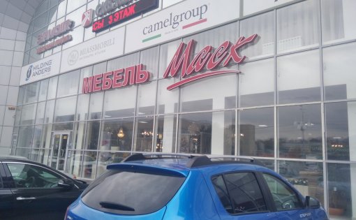 Карточка компании