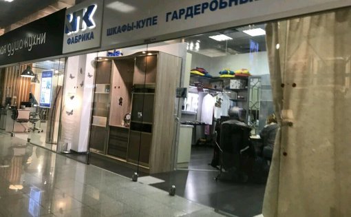Карточка компании