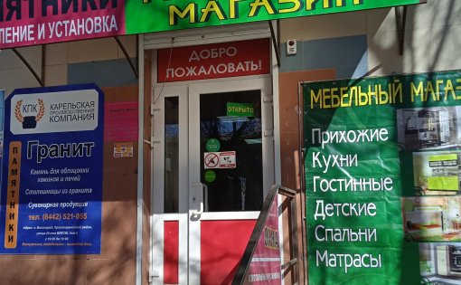 Карточка компании