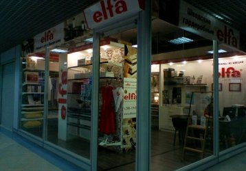 Магазин Elfa, где можно купить верхнюю одежду в России