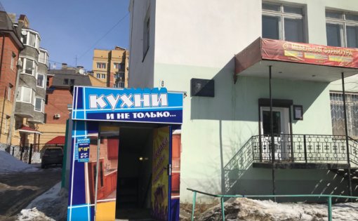 Карточка компании