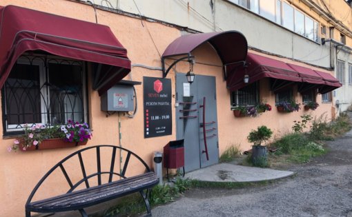 Карточка компании