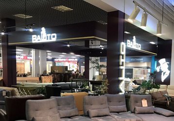 Магазин Balito, где можно купить верхнюю одежду в России