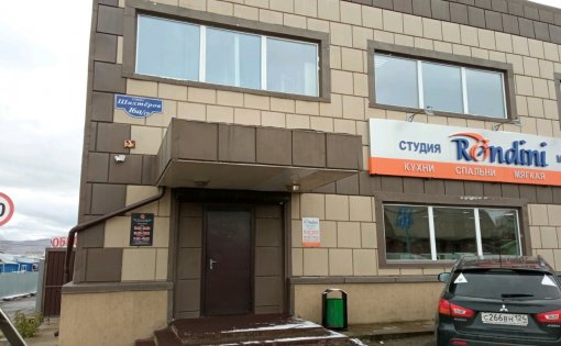 Карточка компании