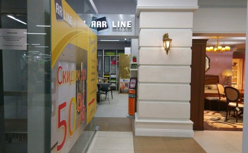 Карточка компании