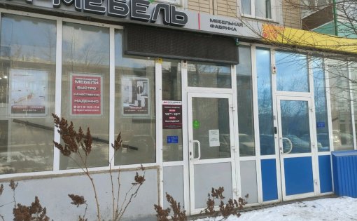 Карточка компании