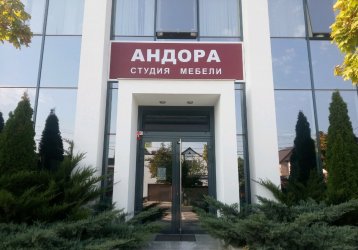 Магазин Андора, где можно купить верхнюю одежду в России