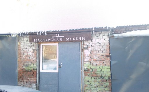 Карточка компании