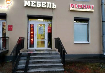 Магазин Мебельное счастье, где можно купить верхнюю одежду в России