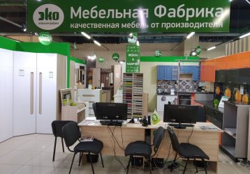 Магазин ЭКО, где можно купить верхнюю одежду в России