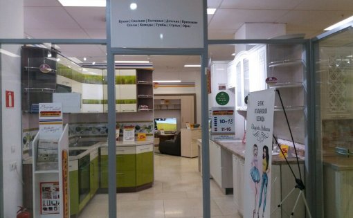 Карточка компании