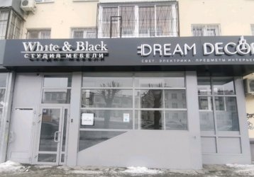 Магазин White & black, где можно купить верхнюю одежду в России