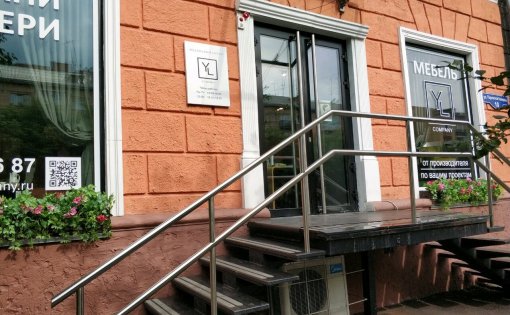 Карточка компании