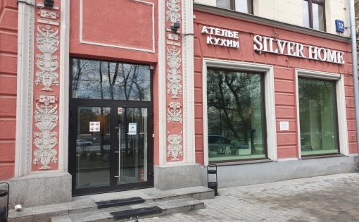 Карточка компании