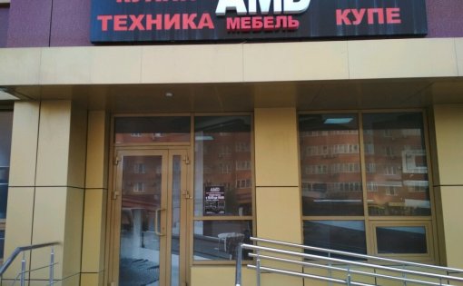 Карточка компании