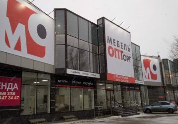 Магазин МебельОптТорг, где можно купить верхнюю одежду в России