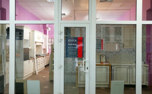 Карточка компании