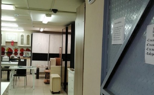 Карточка компании