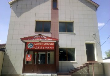 Магазин Дельфин, где можно купить верхнюю одежду в России