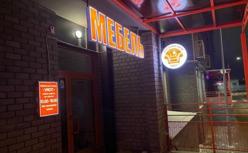 Карточка компании