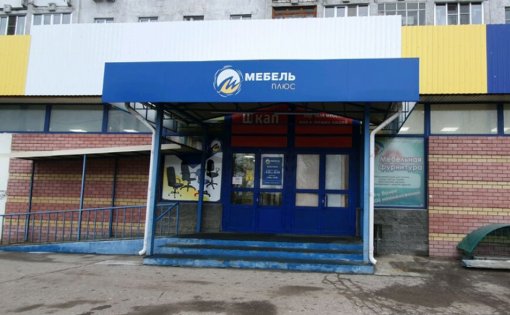 Карточка компании