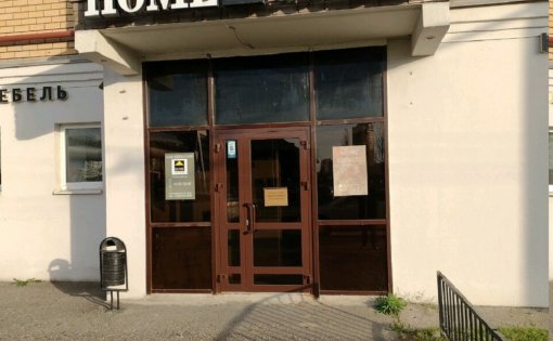 Карточка компании