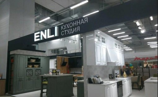 Карточка компании