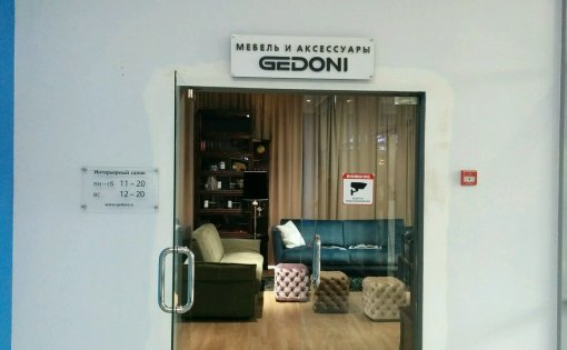 Карточка компании