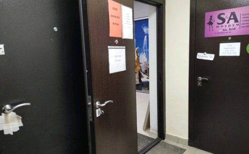 Карточка компании