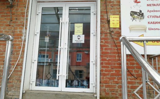 Карточка компании