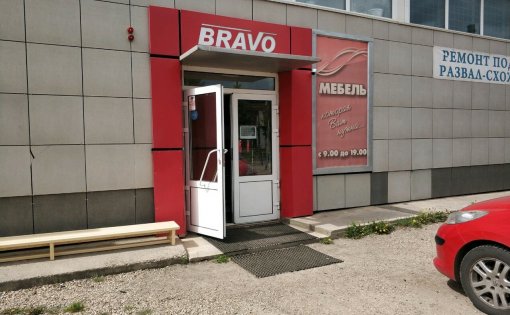 Карточка компании