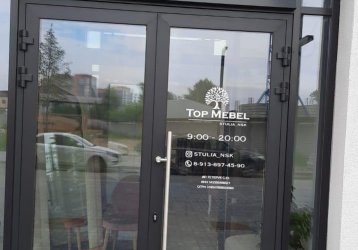 Магазин Top_Mebel, где можно купить верхнюю одежду в России