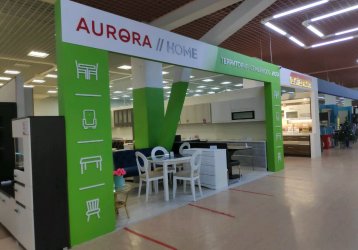Магазин AURORA-HOME, где можно купить верхнюю одежду в России