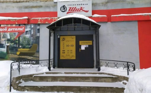 Карточка компании