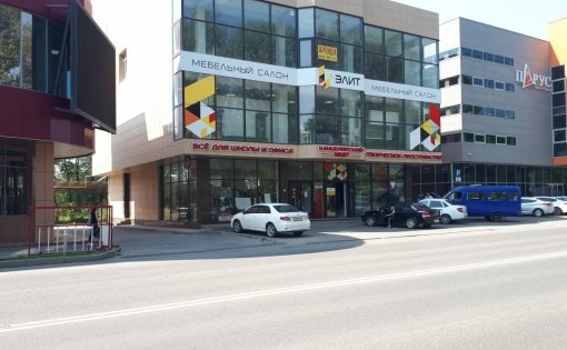 Карточка компании