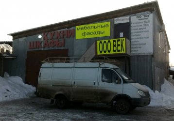 Магазин Век, где можно купить верхнюю одежду в России