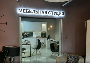 Магазин Идея&Стиль, где можно купить верхнюю одежду в России