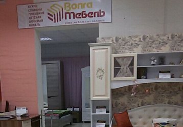 Магазин Волга Мебель, где можно купить верхнюю одежду в России