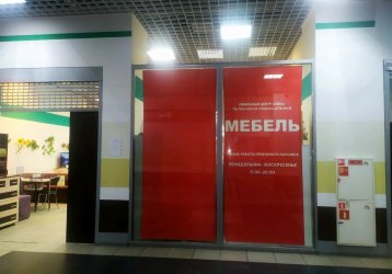 Магазин Сити Мебель, где можно купить верхнюю одежду в России